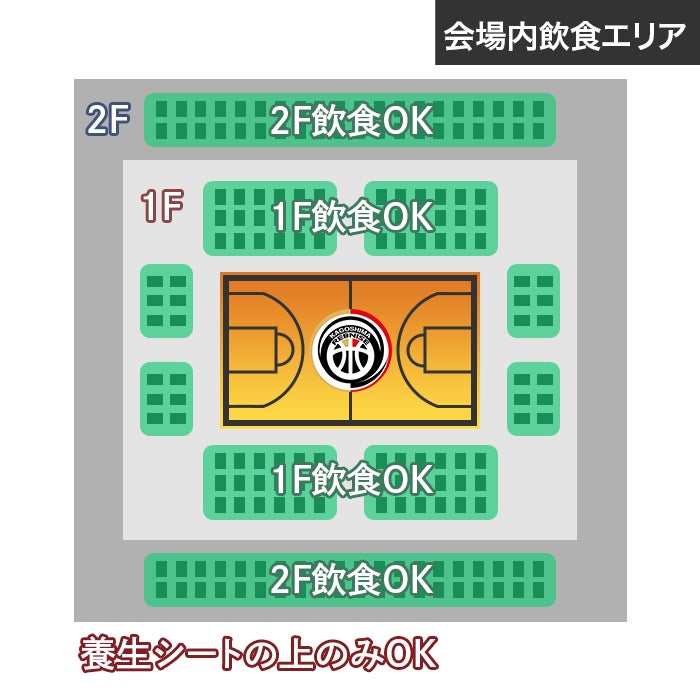 会場内飲食エリア