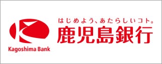 株式会社鹿児島銀行