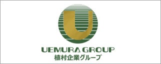 植村企業グループ