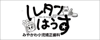 株式会社ルタンはうす