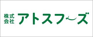 アトスフーズ