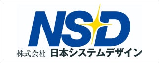 日本システムデザイン