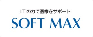 ソフトマックス株式会社