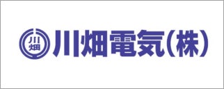 川畑電気株式会社