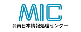 株式会社南日本情報処理センター