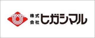 株式会社ヒガシマル