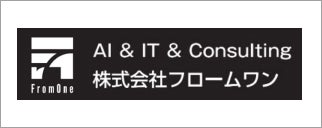 株式会社フロームワン