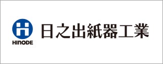 日之出紙器工業株式会社