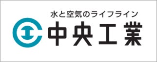 中央工業株式会社