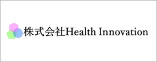 株式会社Health Innovation