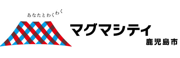 鹿児島市