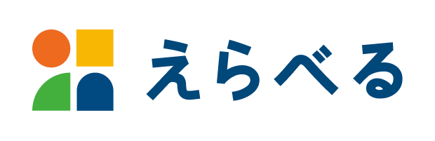 株式会社えらべる