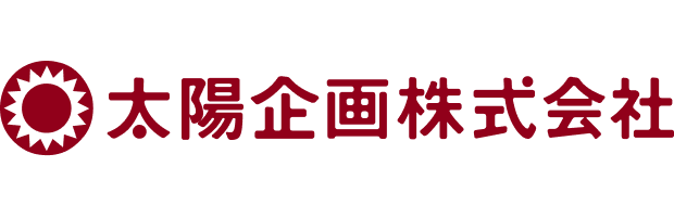 太陽企画株式会社