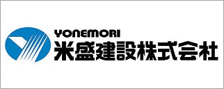 米盛建設株式会社