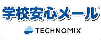 株式会社テクノミックス