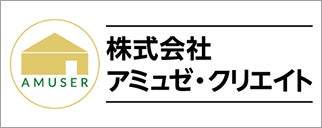 株式会社アミュゼ・クリエイト