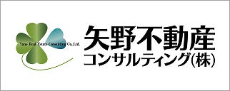 矢野不動産