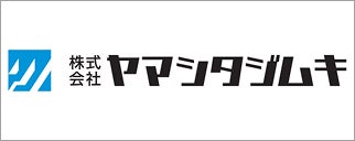 株式会社ヤマシタジムキ