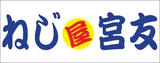 有限会社宮友商会