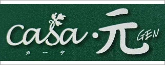 有限会社カーサ・元