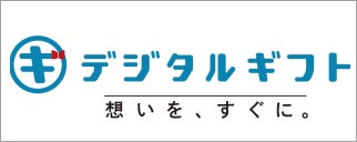 株式会社デジタルフィンテック