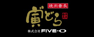 寅゛どら焼肉番長