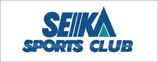 セイカスポーツクラブ