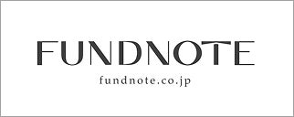 ファンドノート