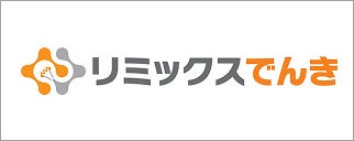 リミックスポイント