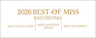 ベストオブミス
