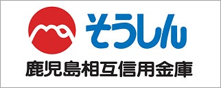 鹿児島相互信用金庫