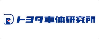 株式会社トヨタ車体研究所