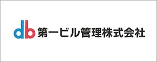第一ビル管理株式会社鹿児島事業本部