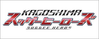 スッゲー株式会社