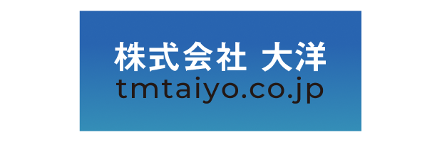 株式会社 大洋